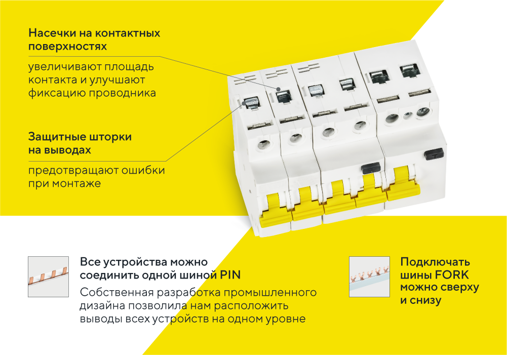 7_image_1000х700_ MASTER_IEK_news_IEK.ru_4.png