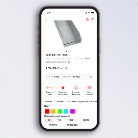 Масштабное обновление DKC Mobile