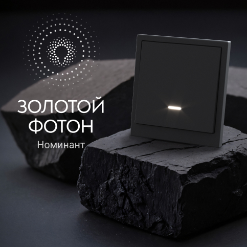 ЭУИ KANT — номинант Евразийской премии «Золотой Фотон»