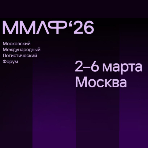 В пространстве ДКС прошел практикум по бережливой логистике