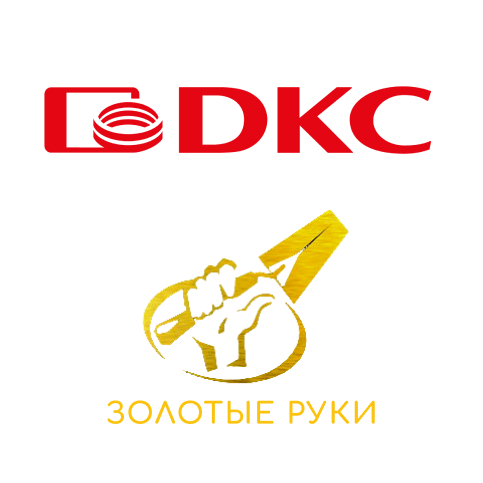ДКС представила новинки на форуме «Золотые руки» в Краснодаре