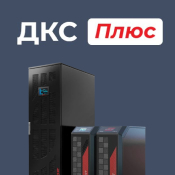 Все о сервисном обслуживании ИБП и не только – в одном месте!