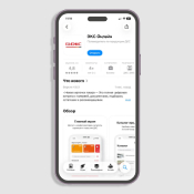 DKC Онлайн – привычное мобильное приложение с новым названием