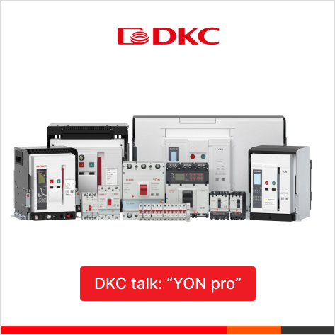 21 августа: DKC talk, посвященный серии "YON pro"